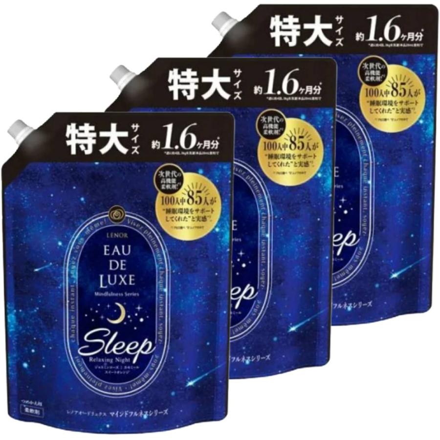 レノア オードリュクス 柔軟剤 マインドフルネスシリーズ スリープ