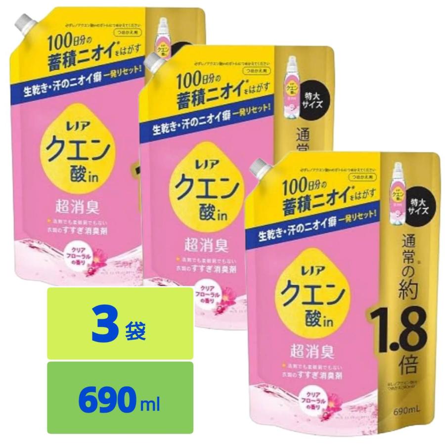 レノア クエン酸 超消臭 すすぎ消臭剤 クリアフローラル 詰め替え