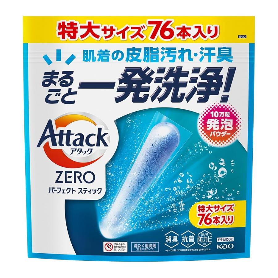 タイムセール アタックZERO パーフェクトスティック 76本入x6袋 アタックZERO パーフェクトスティック 76本入り : SHOP YPP ヤフー店