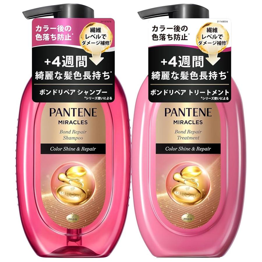 パンテーン ミラクルズ ボンドリペアシャンプー　トリートメント 4箱まとめ売り Amazon | パンテーンミラクルズ シャンプー・トリートメント+