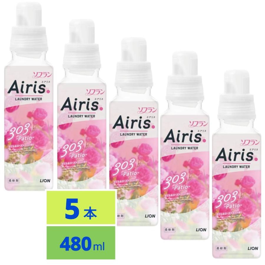ソフラン エアリス AIRIS パティオ さくら&ローズペタルの香り 柔軟剤 