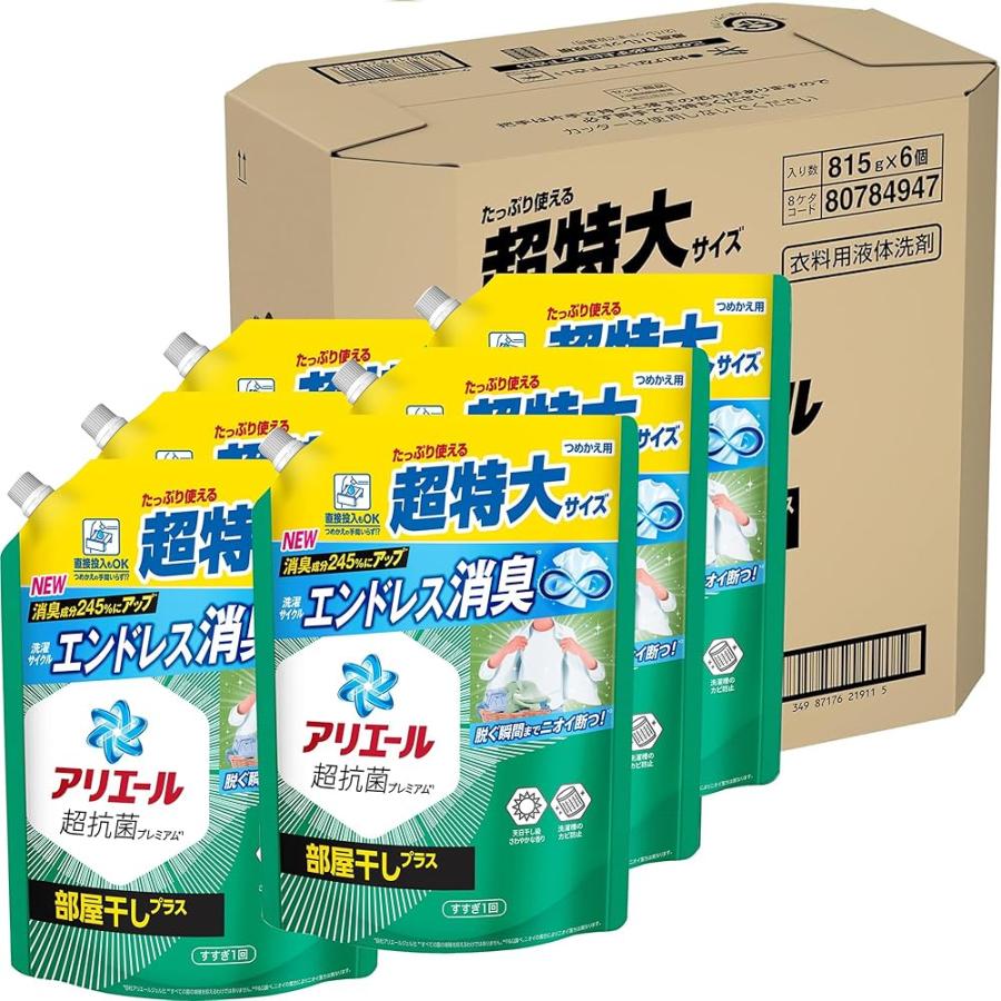 アリエール 洗濯洗剤 液体 部屋干しプラス 詰め替え 815g×6袋 部屋干し