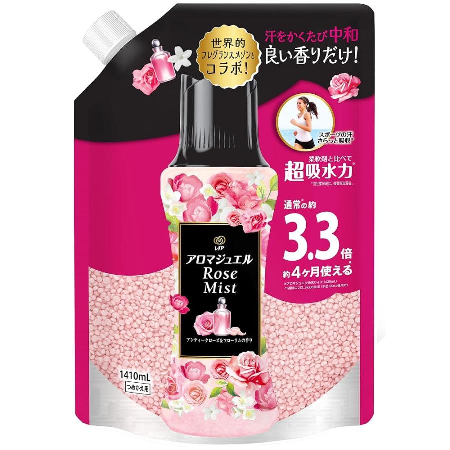 レノア ハピネス アロマジュエル 香り付け専用ビーズ アンティーク