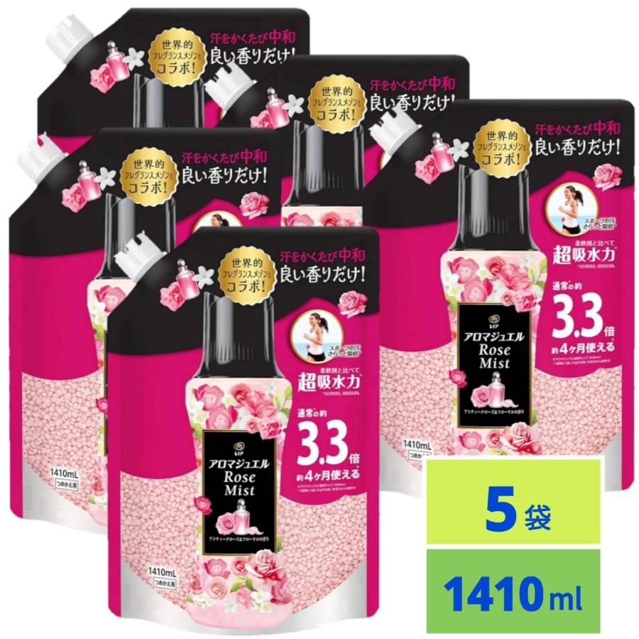 レノア ハピネス アロマジュエル 香り付け専用ビーズ アンティーク