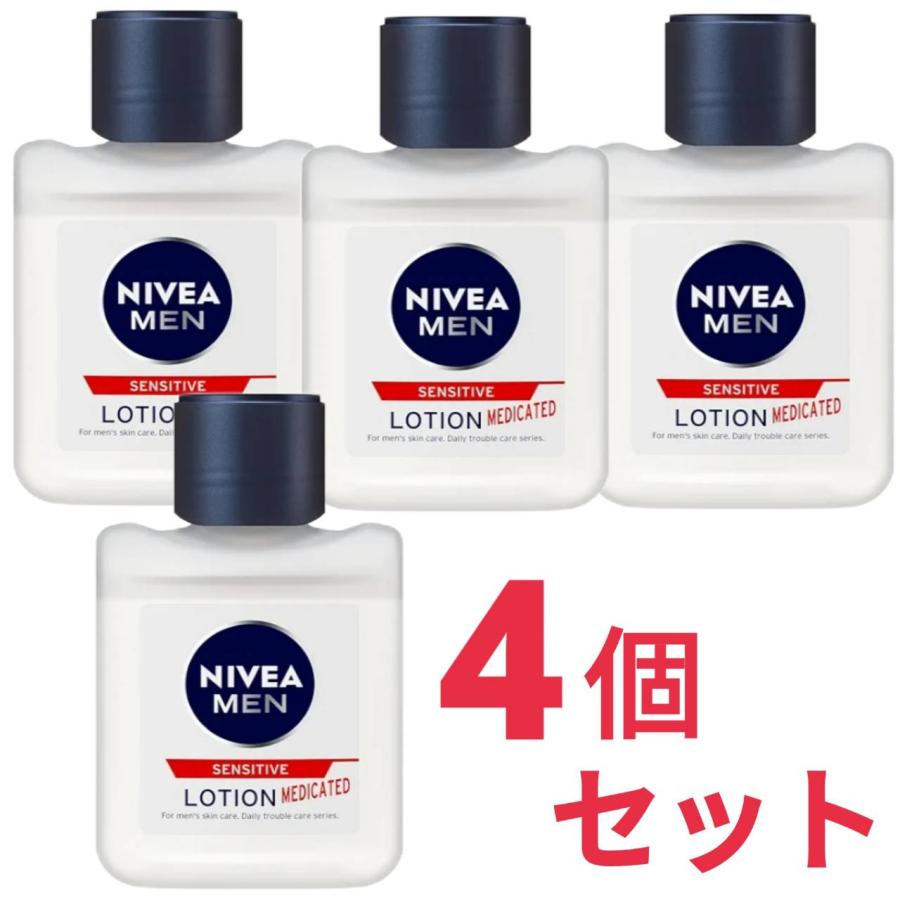 ニベアメン センシティブローション メンズ化粧水 敏感肌 カミソリ負け