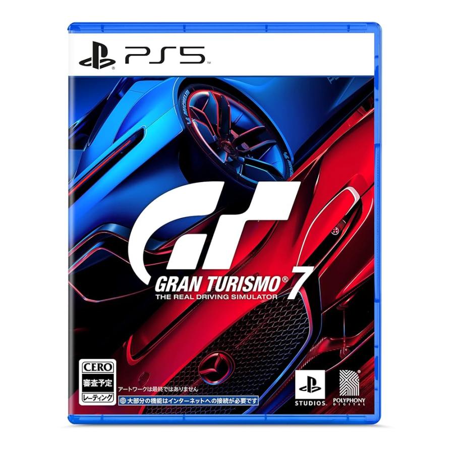 PlayStation - 【新品未開封】PS5 デジタルエディション グランツーリスモ7 PlayStation 5 デジタル・エディション “グランツーリスモ7” 同