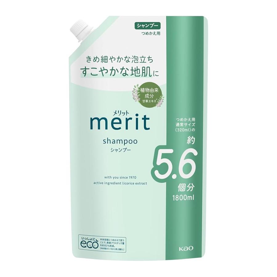 Merit メリット シャンプー つめかえ用 1800ml : SHOP YPP ヤフー店