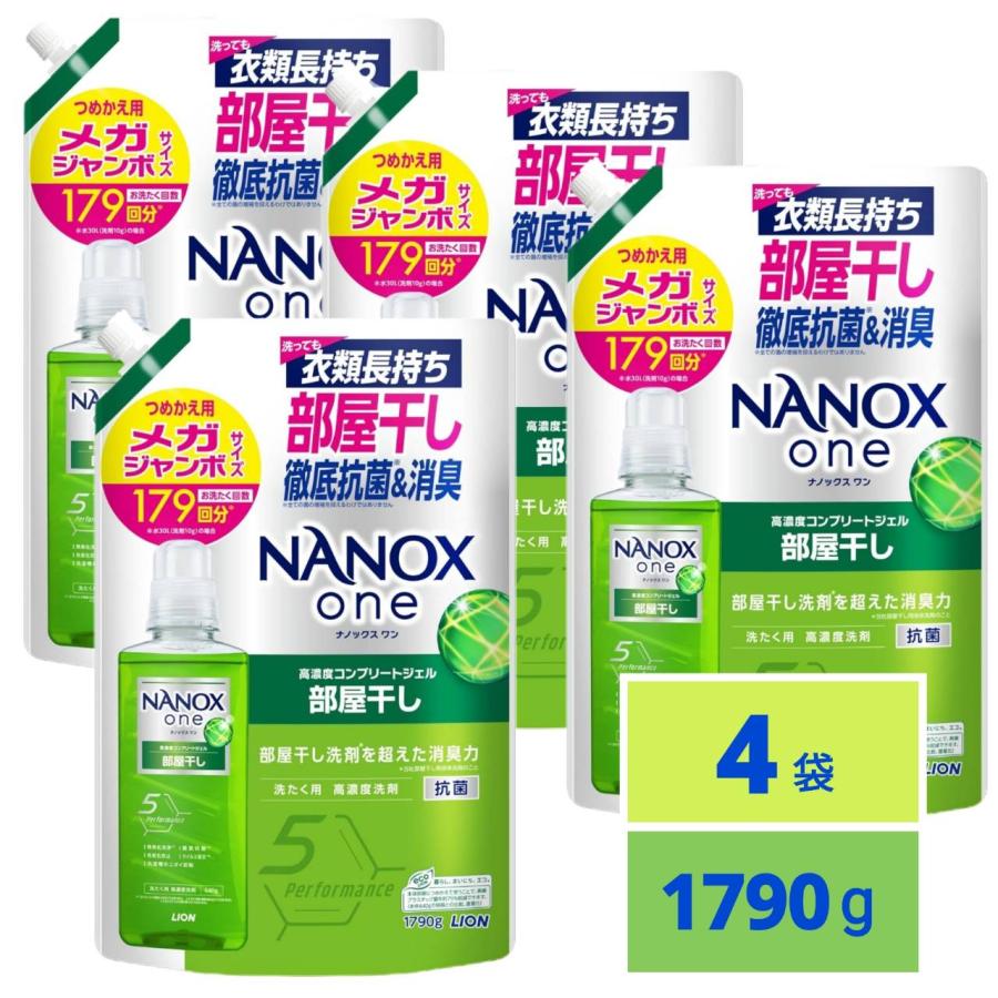 NANOX one ナノックスワン 部屋干し 詰替メガジャンボ1790g