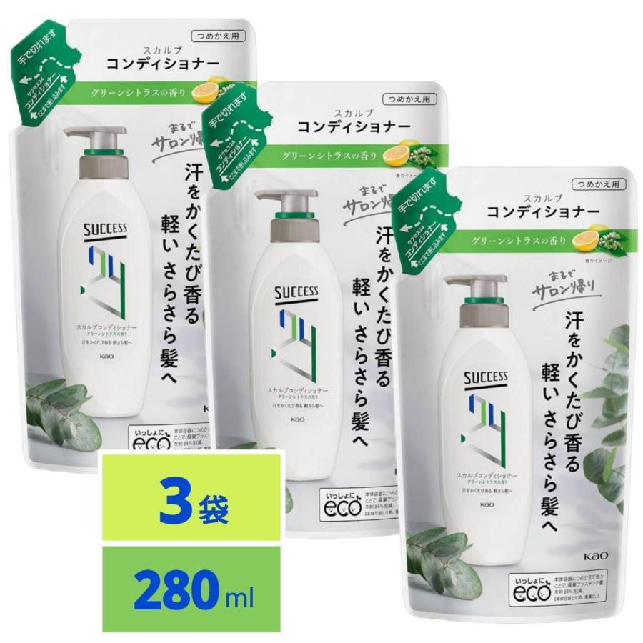 サクセス24 スカルプコンディショナー グリーンシトラス 詰替 280ml×12 Amazon | サクセス24 スカルプコンディショナー 爽やかな