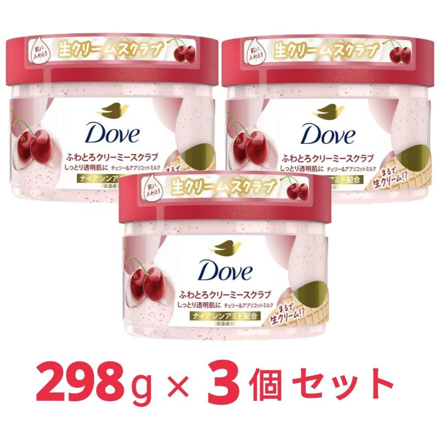 Dove ダヴ チェリー&アプリコットミルク クリーミーボディスクラブ