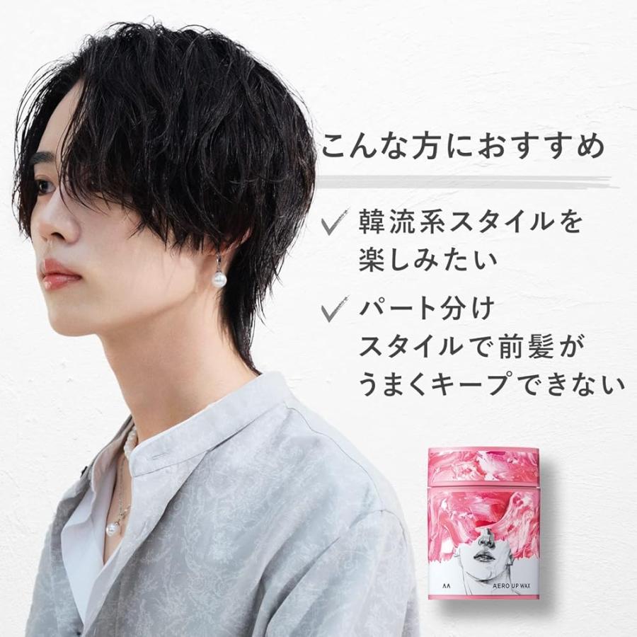 gatsby THE DESIGNER ギャツビー ザ デザイナー エアロアップワックス