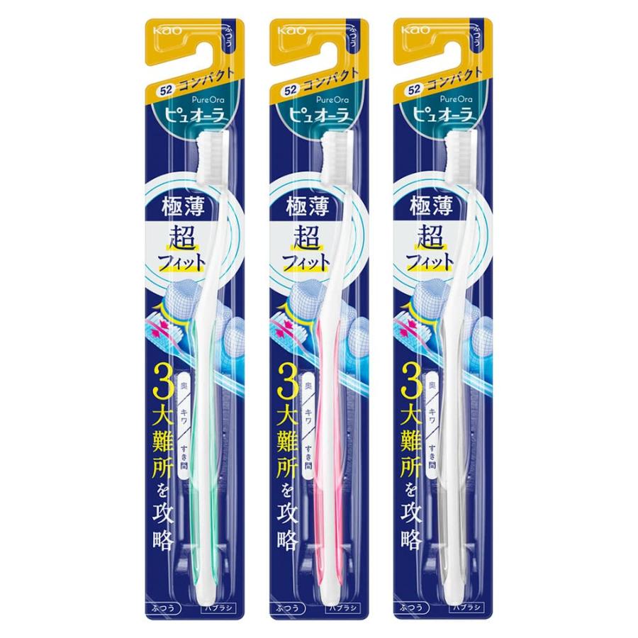 ピュオーラ 【まとめ買い】 歯ブラシ コンパクト ふつう (※色は選べ