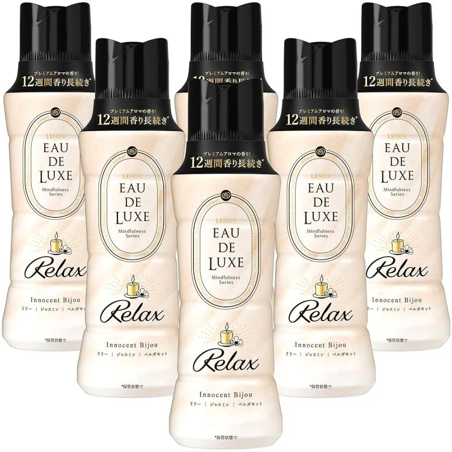 レノア Lenor オードリュクス 香り付け専用ビーズ マインドフルネス