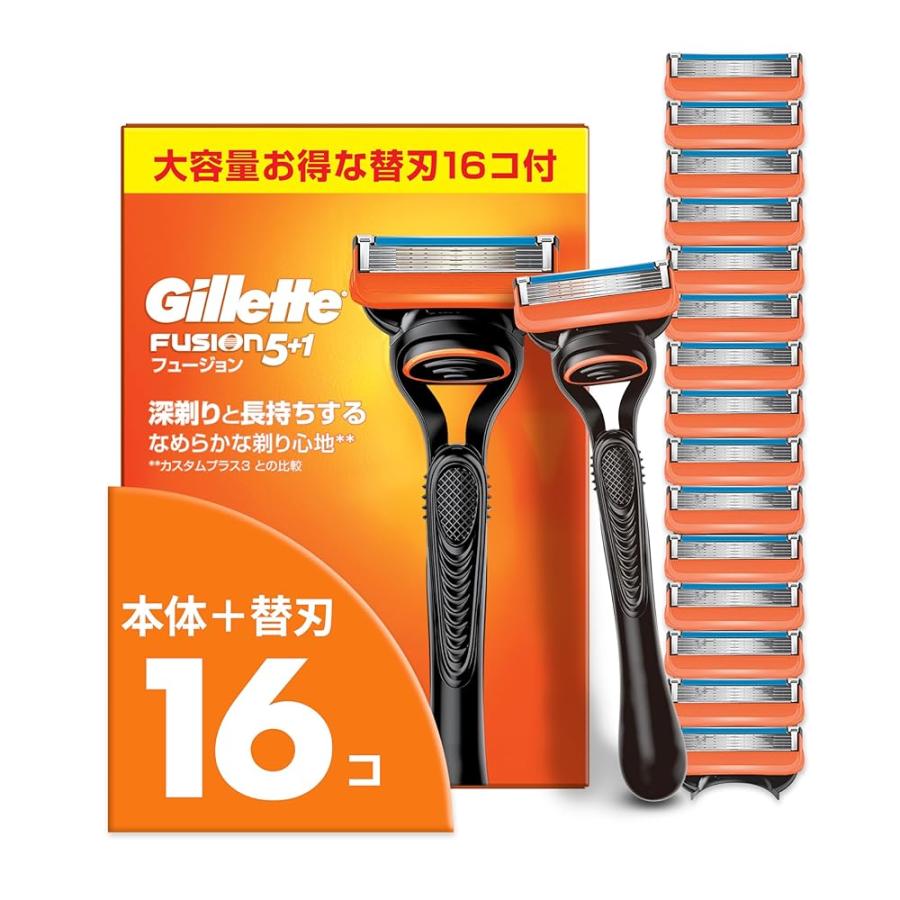 2箱 ジレット フュージョン 本体 替刃 16個 カミソリ 剃刀 深剃り 髭剃り Gillette ジレット 髭剃り 本体 替刃 16個 カミソリ 剃刀 メンズ 深