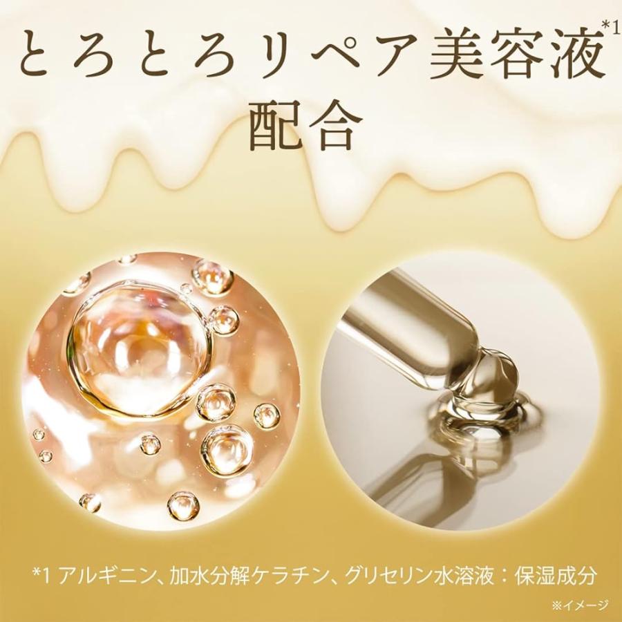 LUX スーパーリッチシャインモイスチャー 保湿トリートメント 70g×60 LUX ラックス スーパーリッチシャイン モイスチャー とろとろ保湿