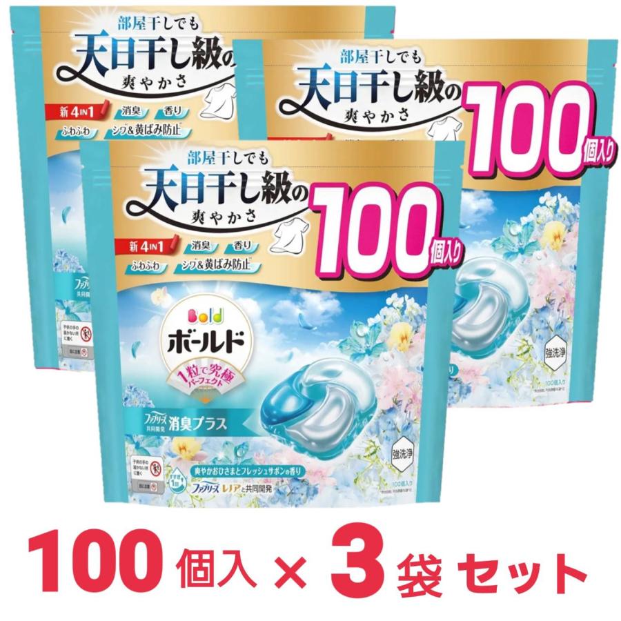 Bold ボールド 洗濯洗剤 ジェルボール 4in1 爽やかおひさまと