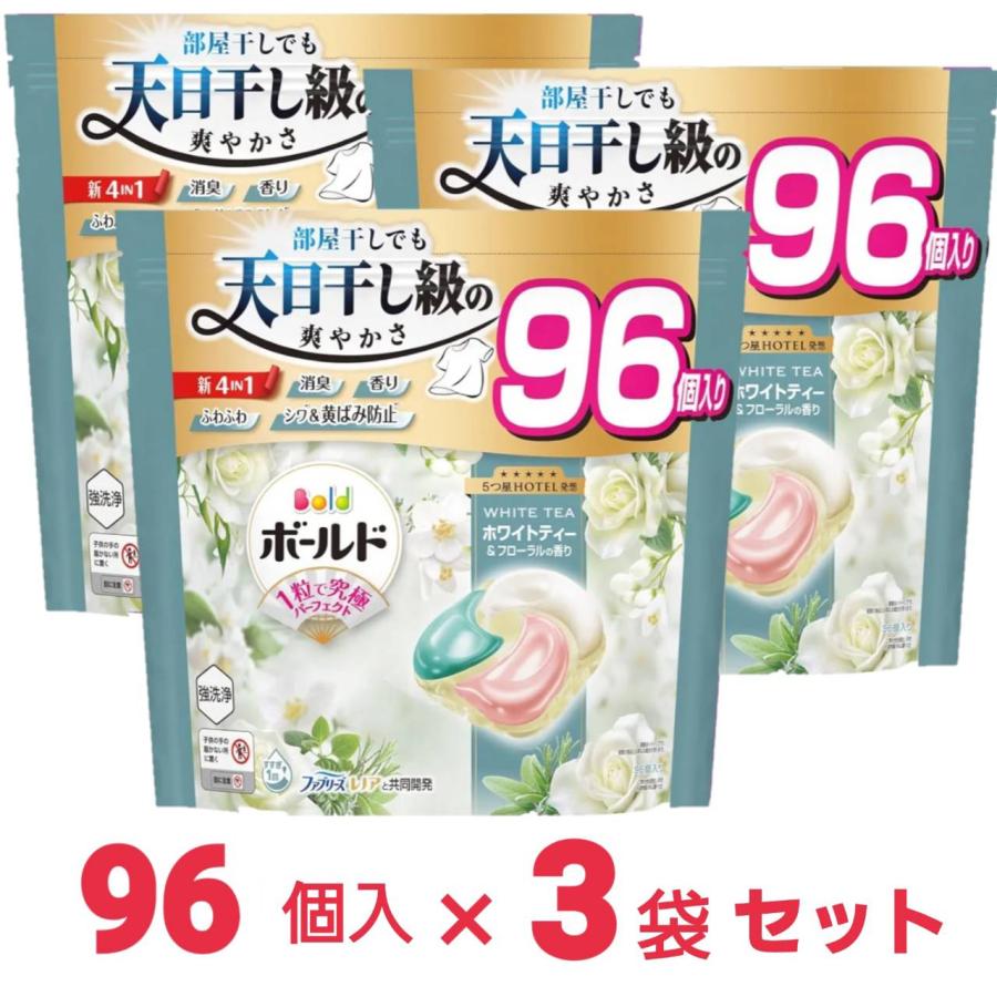 Bold ボールド 洗濯洗剤 ジェルボール 4in1 ホワイトティー&フローラル