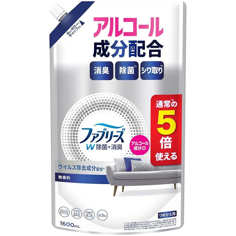 ファブリーズ 消臭スプレー 衣類・布用  W除菌＋消臭 無香料 アルコール成分配合 詰め替え 5回分 1600mL（Yahoo!・SHOP YPP ヤフー店）