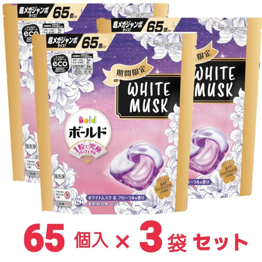 Bold ボールド 洗濯洗剤 ジェルボール 4in1 ホワイトムスク&フローラル