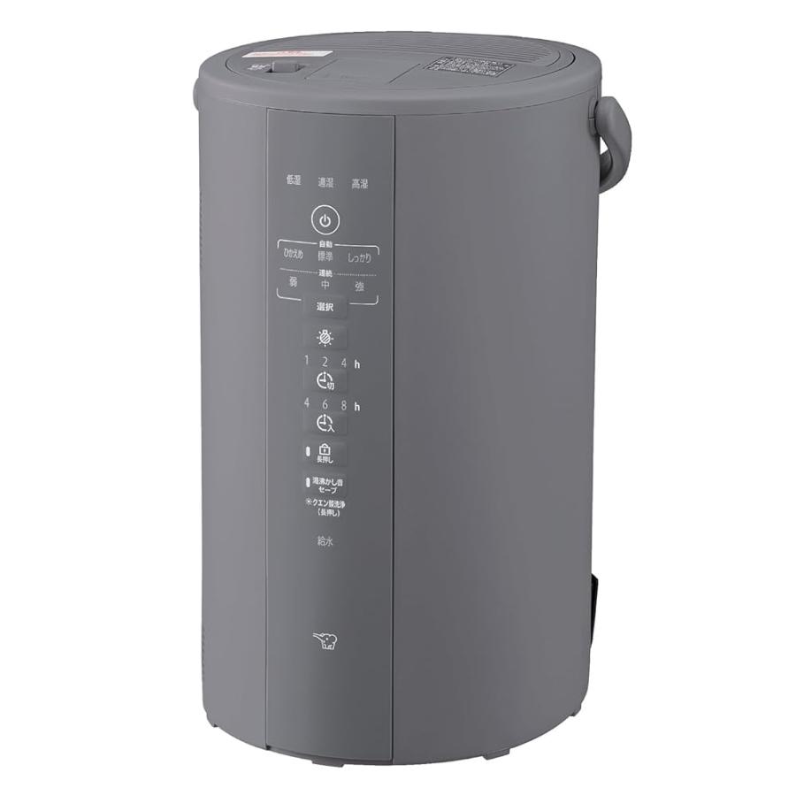 象印マホービン 加湿器 スチーム式 4.0L グレー EE-DF50-HA : SHOP YPP 