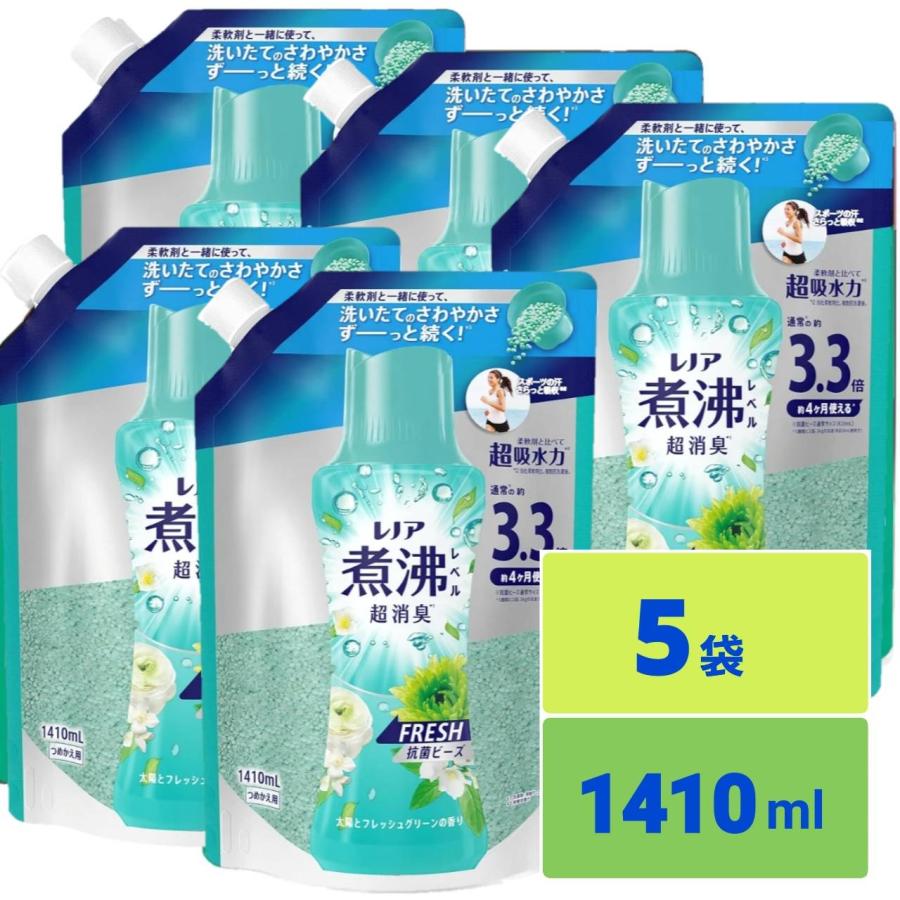 レノア 煮沸レベル超消臭 抗菌ビーズ FRESH 太陽とフレッシュグリーン