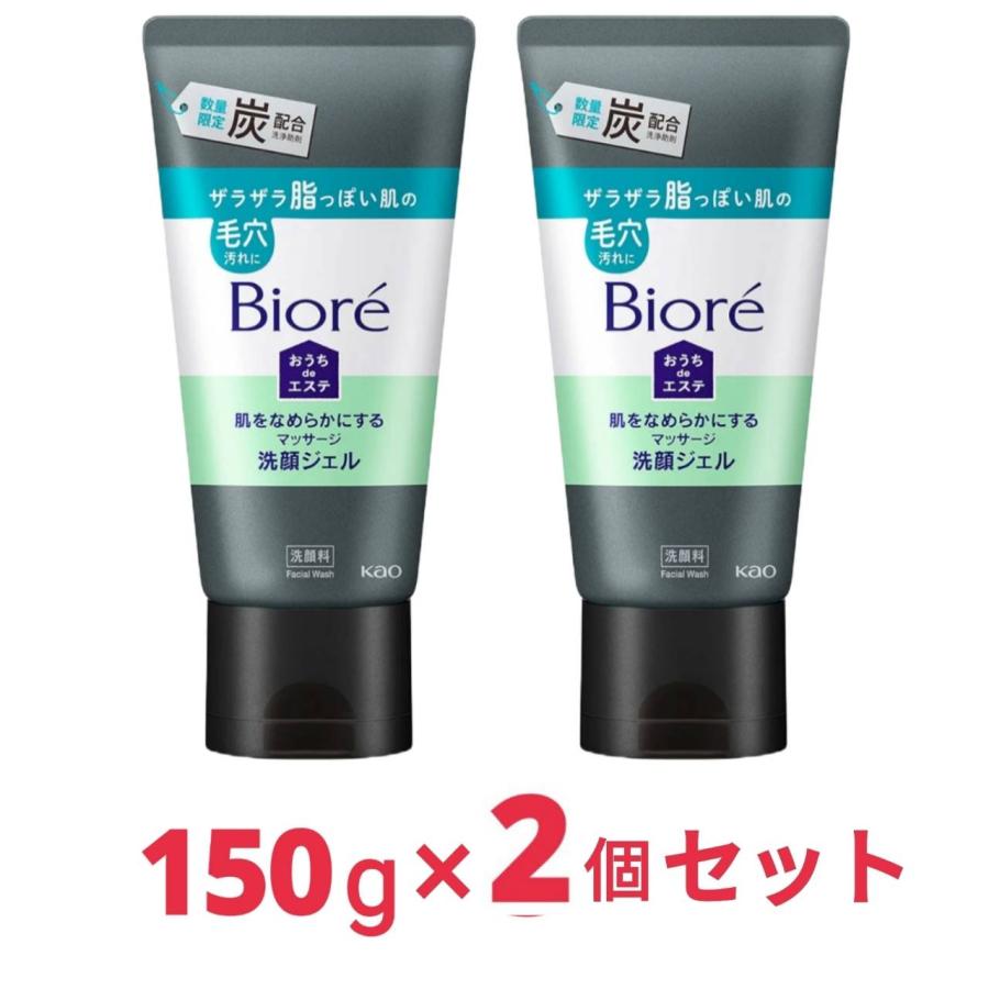 ビオレ おうちdeエステ 肌をなめらかにするマッサージ洗顔ジェル 炭