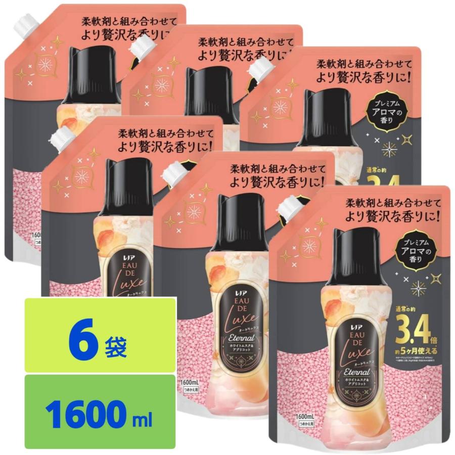レノア オードリュクス Eternal お洗濯の香り付けビーズ ホワイト