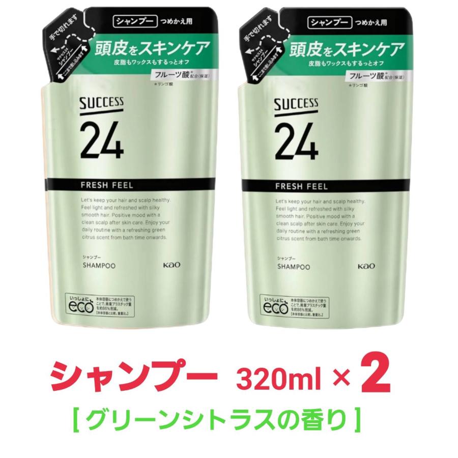 サクセス24 フレッシュフィールシャンプー つめかえ用 グリーン