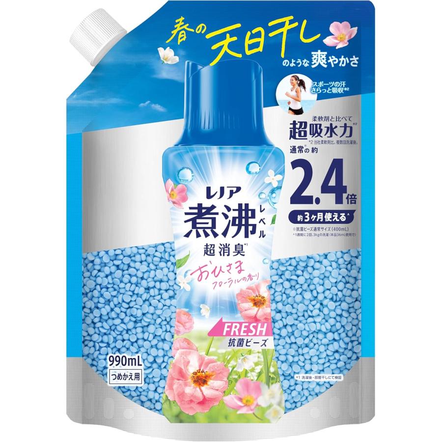 レノア 煮沸レベル超消臭 抗菌ビーズ FRESH おひさまフローラルの香り