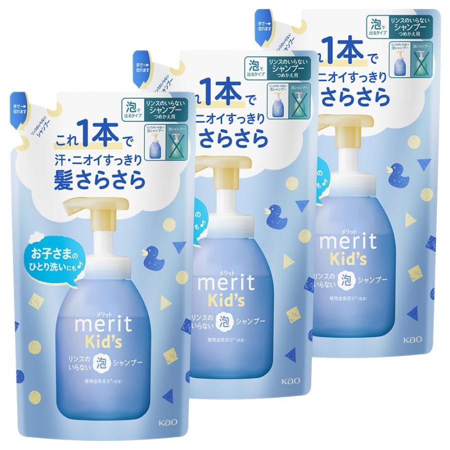 Merit メリットキッズ リンスのいらない泡シャンプー つめかえ用 270ml