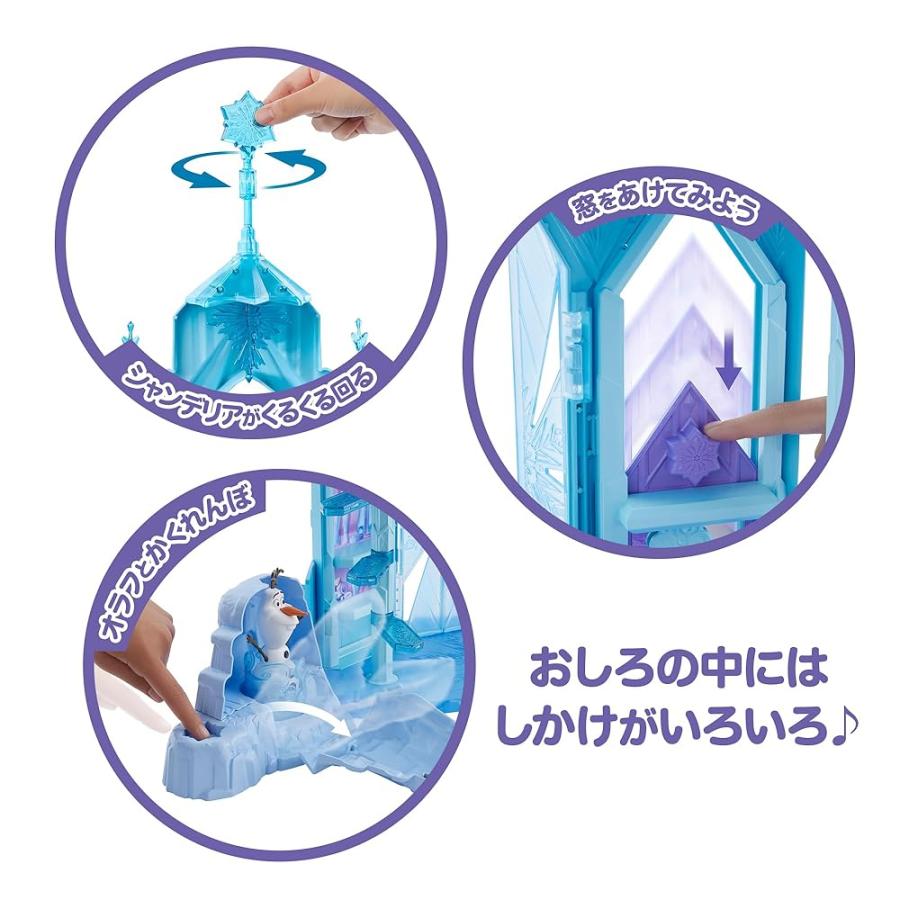 マテル アナと雪の女王 Disney Frozen エルサのおおきなこおりのおしろ