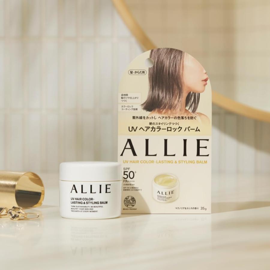 ALLIE アリィー クロノビューティ UV ヘアカラーラスティング