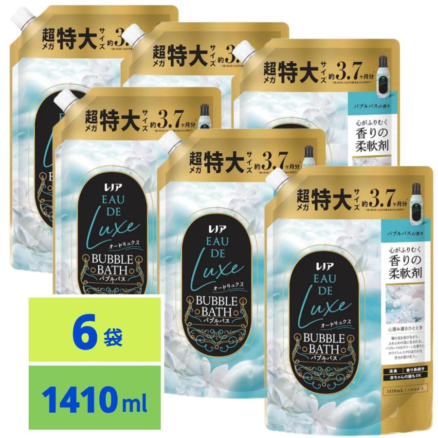 レノア オードリュクス 柔軟剤 バブルバスの香り 詰め替え 1410ml x6袋