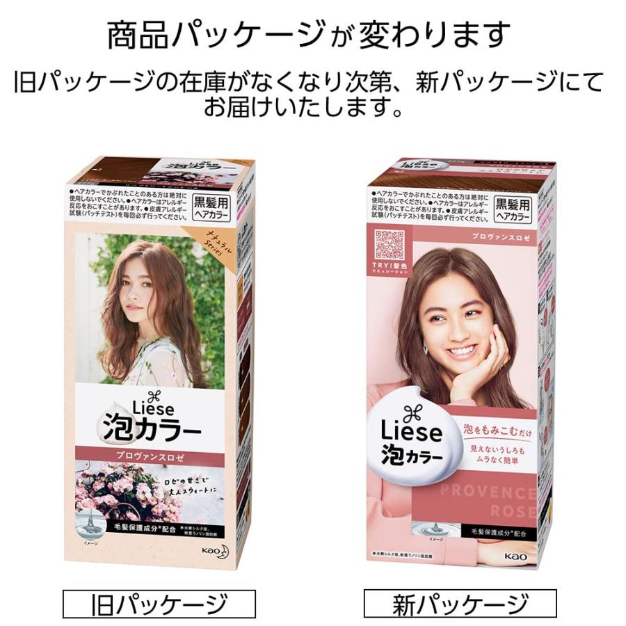 リーゼ 泡カラー プロヴァンスロゼ 108ml x2個 医薬部外品 : SHOP YPP