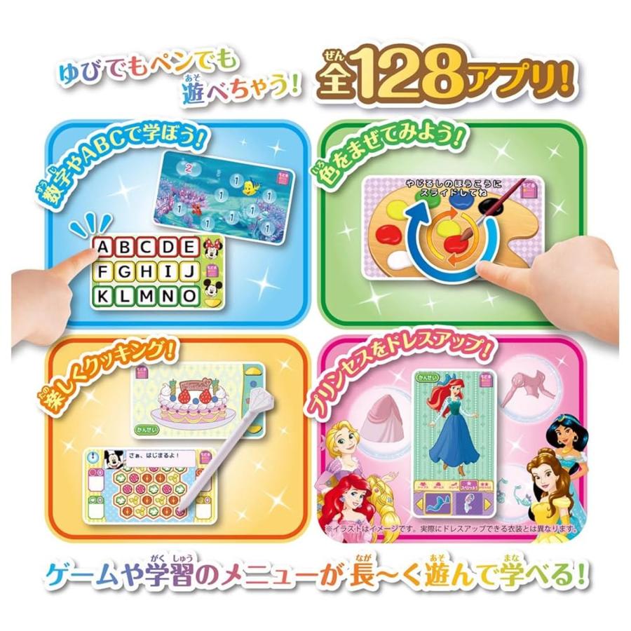 マジカルプレイタイム 夢中がいっぱい! Myドリームトイパッド ディズニー タカラトミー TAKARA TOMY ディズニー マジカルプレイタイム 夢中が