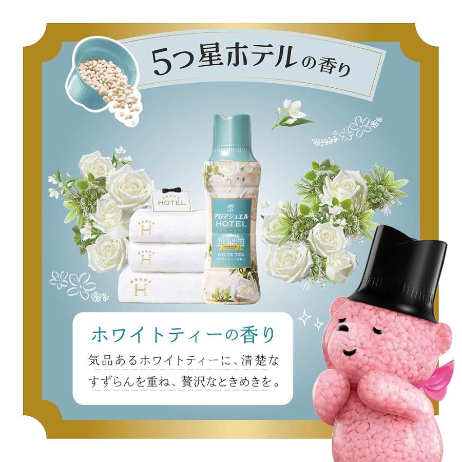 レノア ハピネス アロマジュエル 香り付けビーズ ホワイトティー
