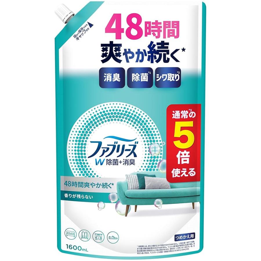 ファブリーズ 消臭スプレー 衣類・布用  W除菌＋消臭  香りが残らない 詰め替え 5回分 1600mL（Yahoo!・SHOP YPP ヤフー店）