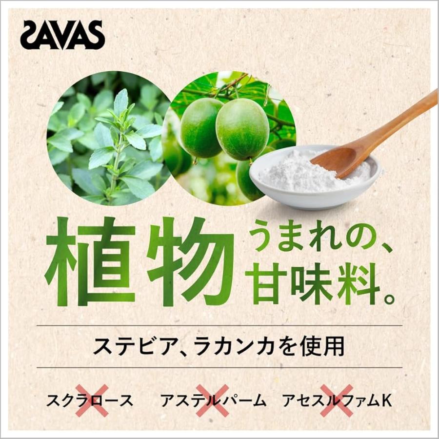 ザバス ホエイプロテイン ヨーグルト風味 Amazon.co.jp: ザバス (SAVAS)ホエイプロテイン100 ヨーグルト風味