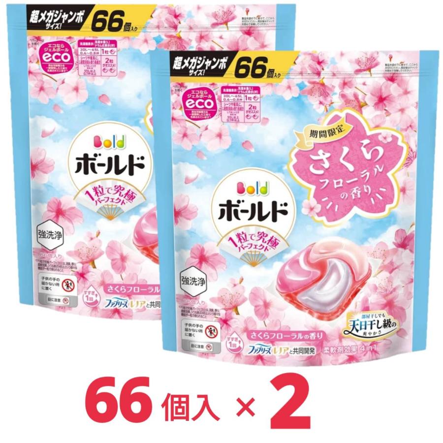 新品 ボールド 洗濯洗剤 本体と詰替 790g×16袋　フローラルの香り ボールド 洗濯洗剤 ジェルボール 4 in 1 さくらフローラルの香り