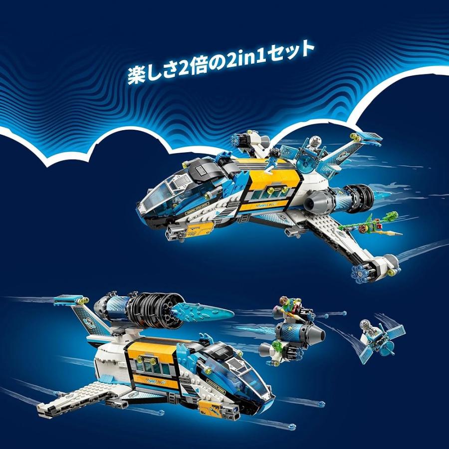 レゴ LEGO ドリームズ オズ先生の宇宙船 71460の画像