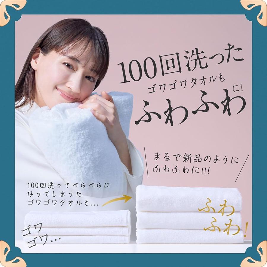 【１セット限定です‼️】牛乳石鹸・花王ホワイト・いち髪・レノアハピネス・入浴剤 レノア ハピネス 柔軟剤 5つ星HOTEL推奨 ホワイトブーケ&リネンの香り