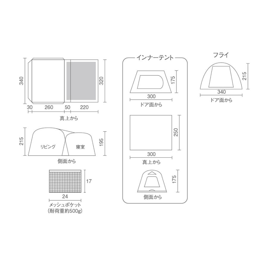 Coleman コールマン テント 2ルームテント タフスクリーン 2ルーム