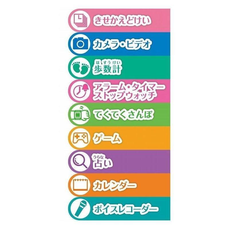 アガツマ AGATSUMA すみっコぐらし すみっコスマートウォッチ アラーム
