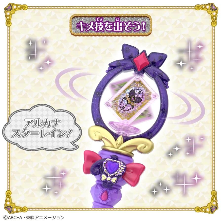バンダイ BANDAI 名探偵プリキュア！ まわして変身！ ティアアルカナ