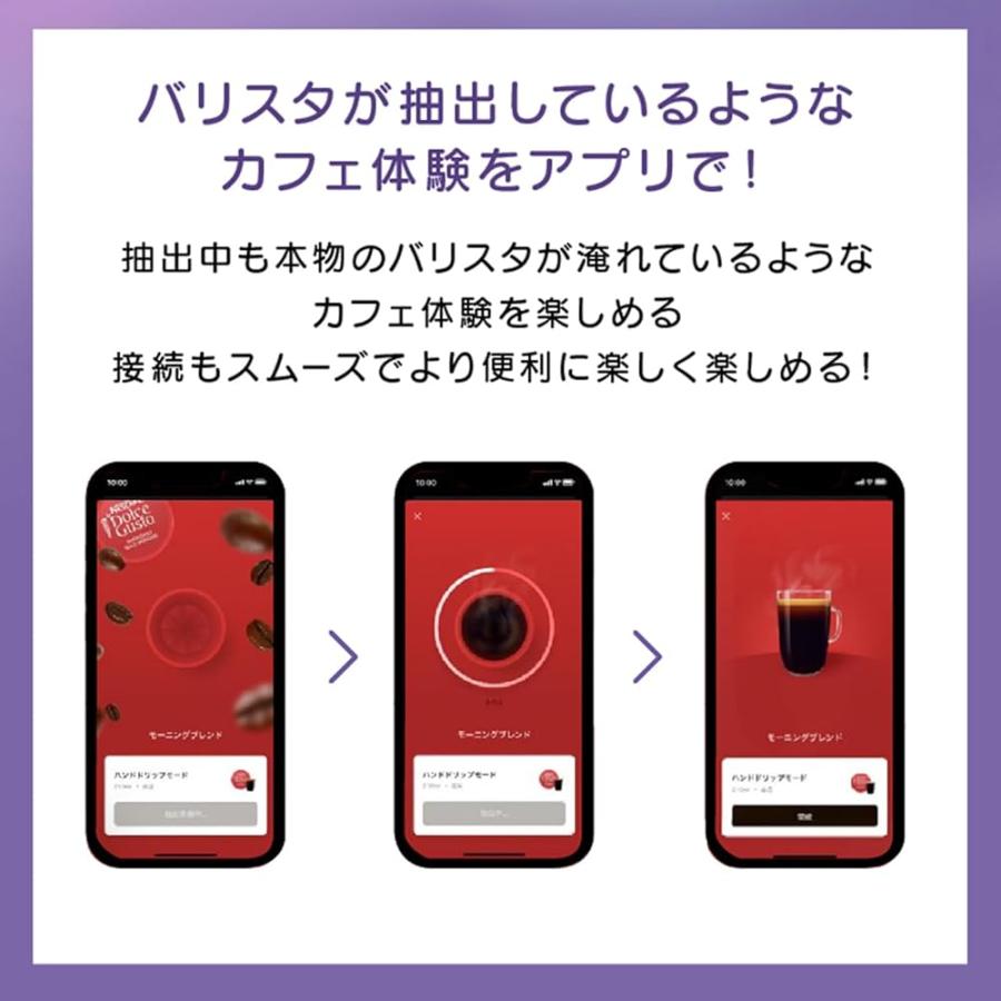 ネスカフェ ドルチェ グスト ジェニオ エス ベーシック アッシュグレー