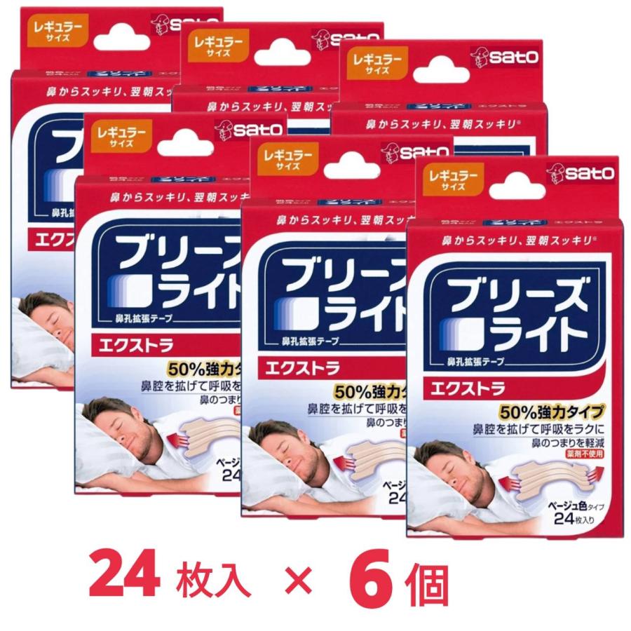 ブリーズライト エクストラ レギュラー 肌色 鼻孔拡張テープ 快眠 いびき軽減 24枚入 x6個 佐藤製薬（Yahoo!・SHOP YPP ヤフー店）