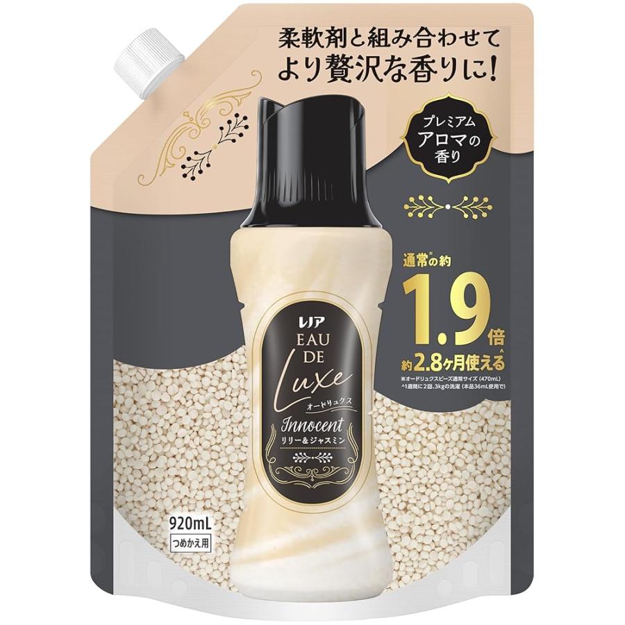 レノア オードリュクス 新モデル Innocent お洗濯の香り付けビーズ
