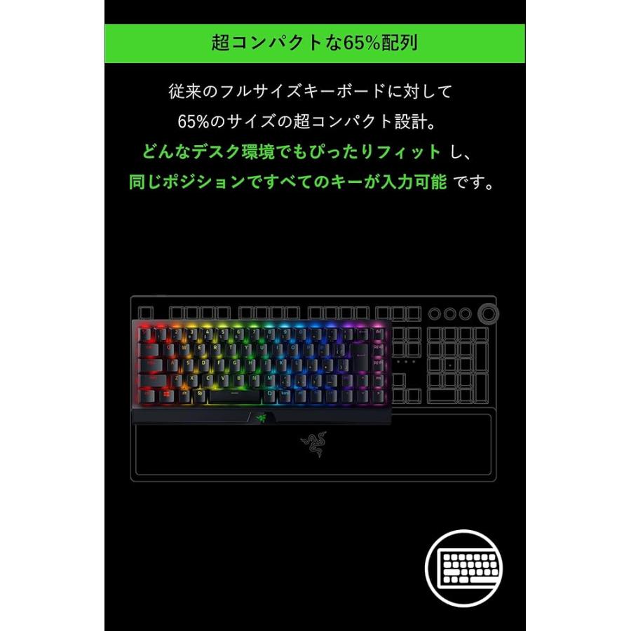 RAZER レイザー ゲーミングキーボード BlackWidow V3 Mini HyperSpeed