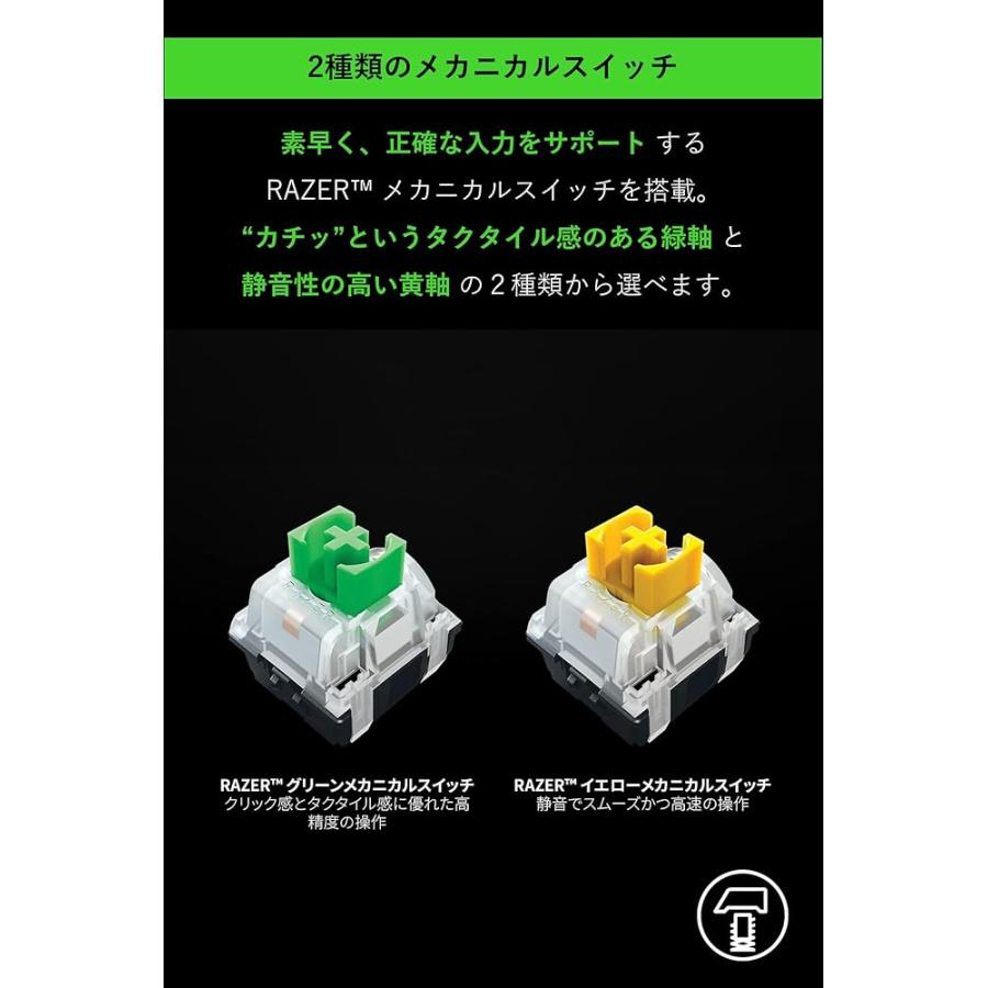 RAZER レイザー ゲーミングキーボード BlackWidow V3 Mini HyperSpeed