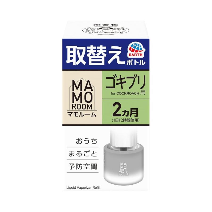 マモルーム ゴキブリ用 取替えボトル 詰め替え 2ヶ月 虫除け 置き型 